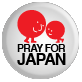 OYAKO_PrayForJapan_