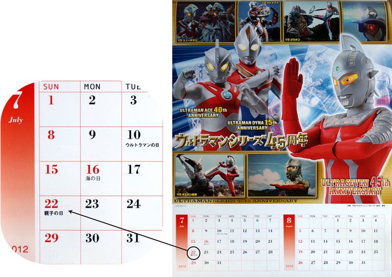 Calendar_1