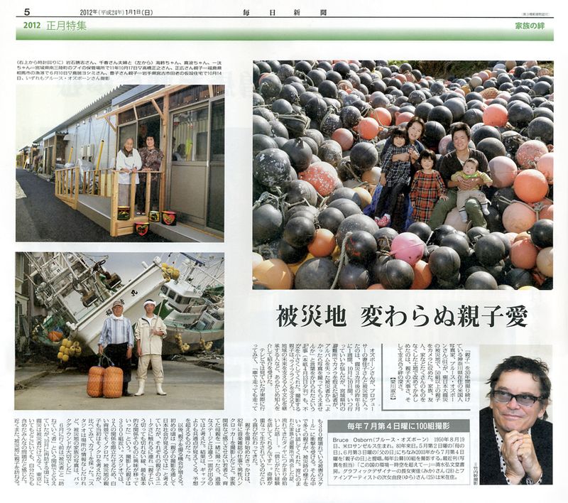 Mainichi120101