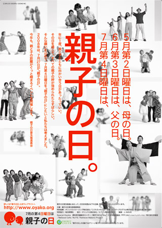 2008_poster_4