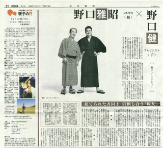 Mainichi090726